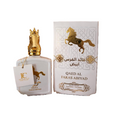 Qaed Al Faras Abiyad